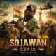 Yan Maza Na Tigre – SOJOJIN 024 NIGER EP